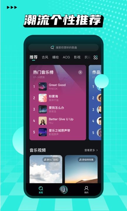 波点音乐截图 (3)