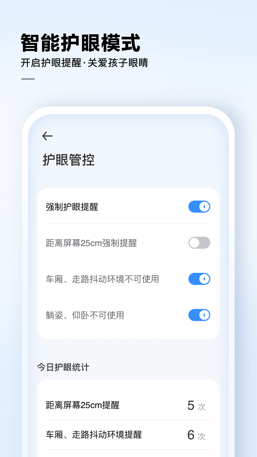 讯飞AI学截图 (1)