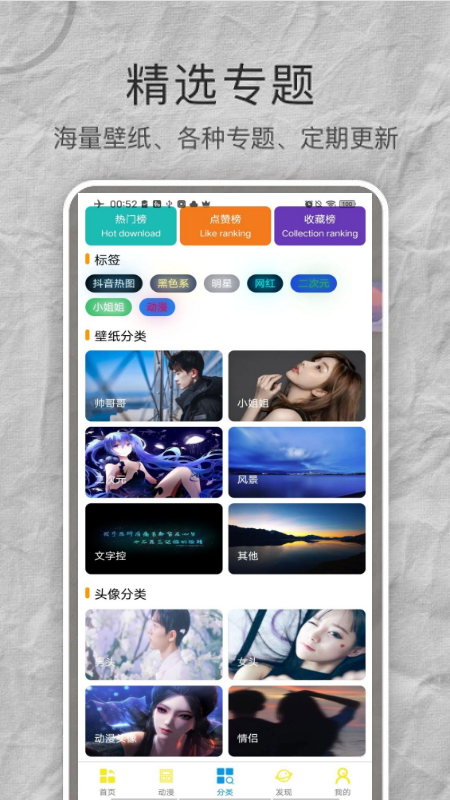 see壁纸截图 (2)