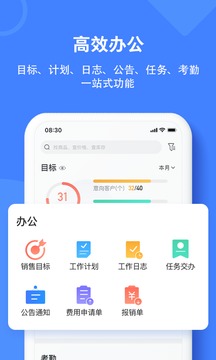 材路软件截图 (3)