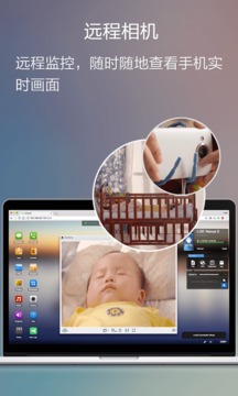 AirDroid截图 (1)