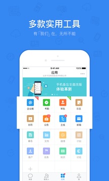 今目标截图 (1)