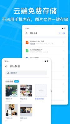 Marki(马克水印相机)截图 (3)