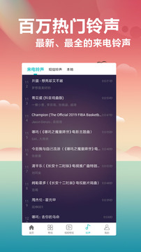 壁纸大全截图 (1)