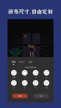 免费封面制作截图 (4)