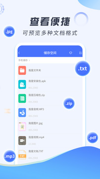 解压缩专家截图 (4)