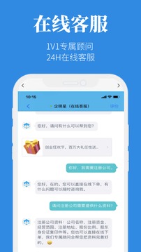 企明星截图 (1)