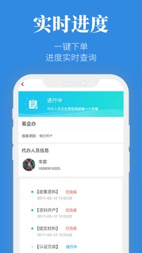 企明星截图 (2)