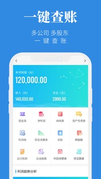 企明星截图 (3)