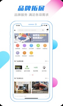 转门面网截图 (1)