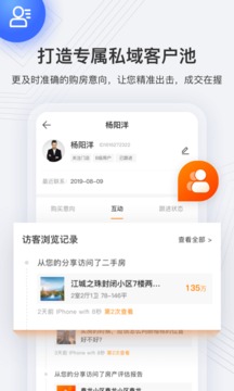 云门店截图 (2)