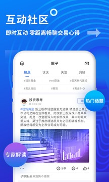 金投网截图 (2)