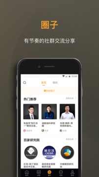 扑克财经截图 (1)