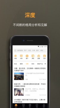 扑克财经截图 (3)