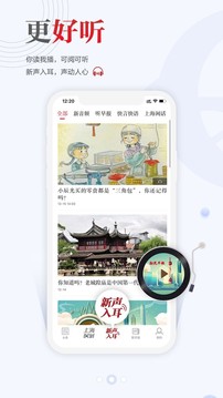 新民截图 (4)