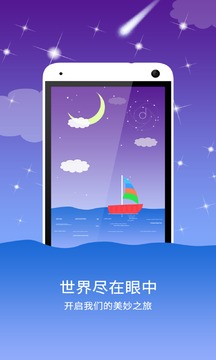 音乐相册精灵截图 (4)