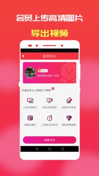 魔音相册截图 (1)