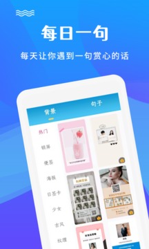 图片编辑截图 (2)