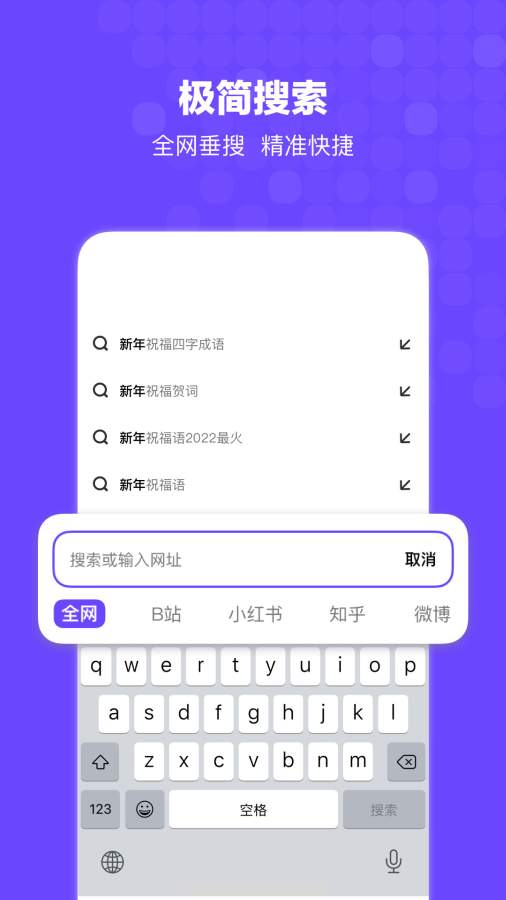 Bingo学习与生活神器截图 (2)