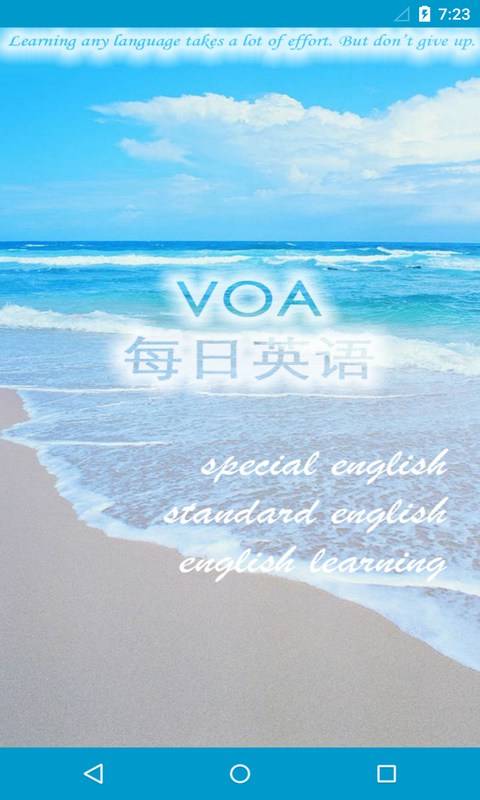 VOA每日英语截图 (2)