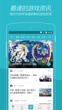 VGtime截图 (4)