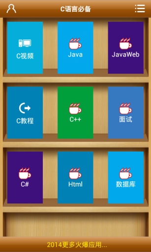 Java学习截图 (2)