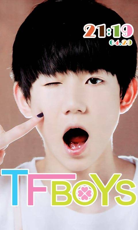 TFBOYS-王源截图 (1)