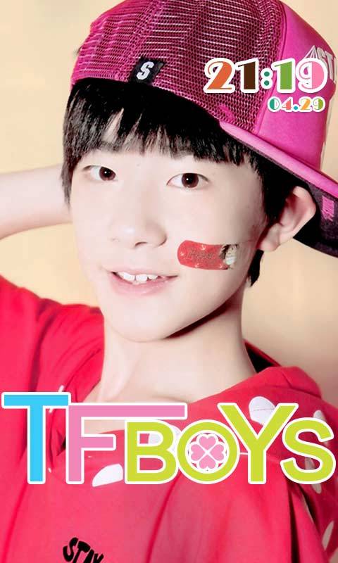 TFBOYS-易烊千玺截图 (1)