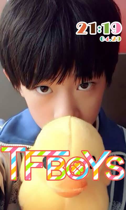 TFBOYS-易烊千玺截图 (3)