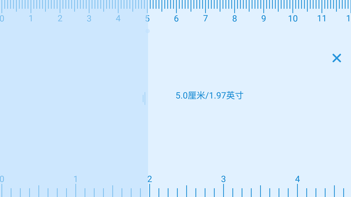 观因量角截图 (4)