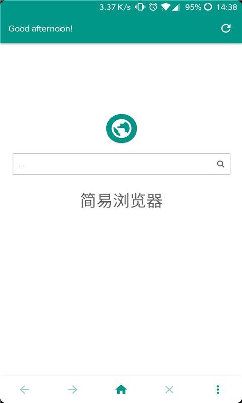 简易浏览器截图 (1)