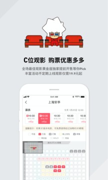 CGV电影截图 (3)