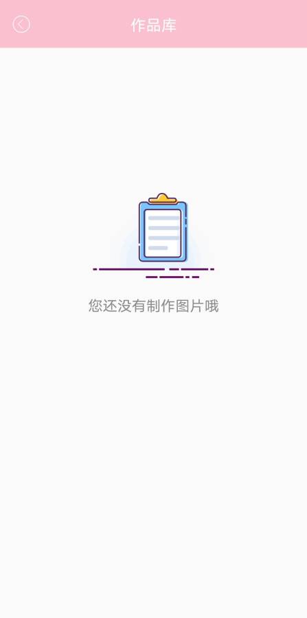 小黑相机截图 (1)