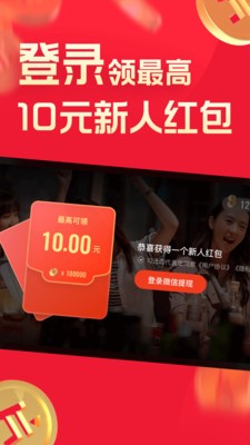 片多多TV版截图 (1)