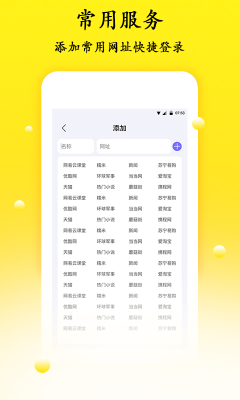 密码管理截图 (2)