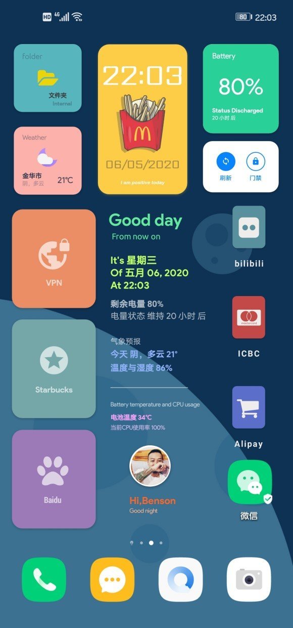 kwgt pro截图 (2)