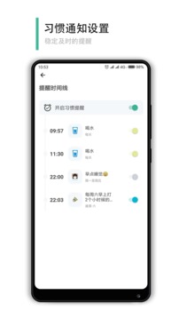 小改变截图 (3)