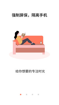 不做手机控截图 (1)