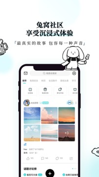 Moo日记截图 (5)