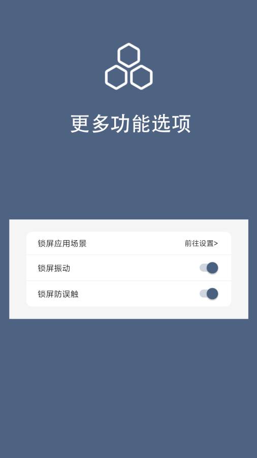 光氪引力锁屏截图 (1)