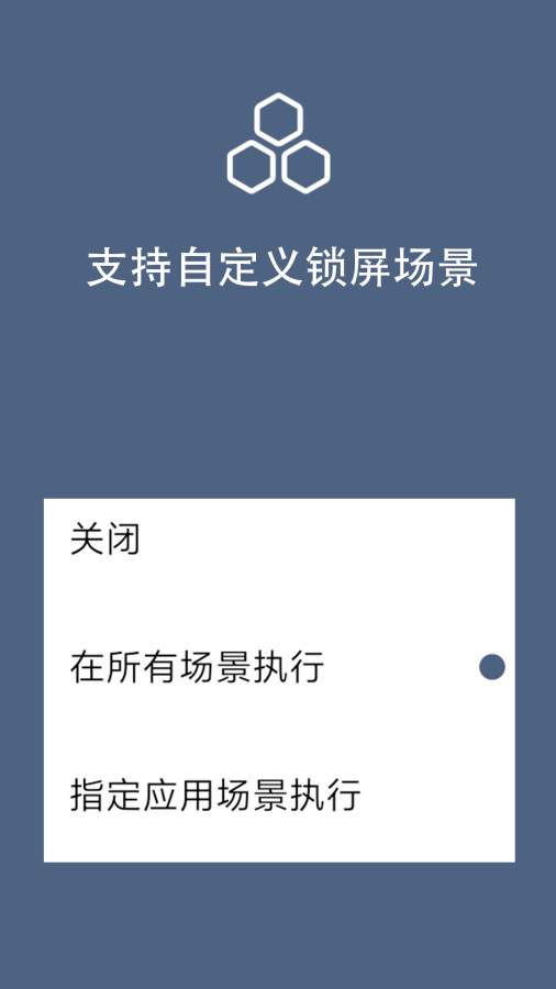 光氪引力锁屏截图 (2)