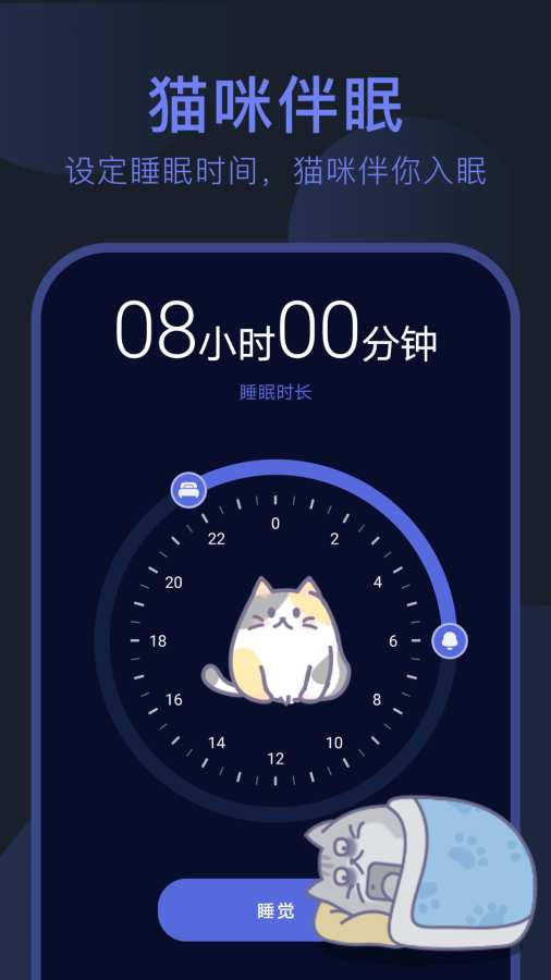 呼噜猫舍截图 (4)