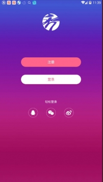 秀人网app截图 (2)