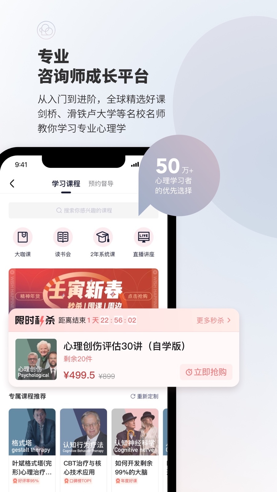 简单心理截图 (1)