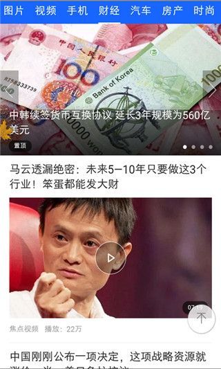 橘子视频安卓版截图 (3)