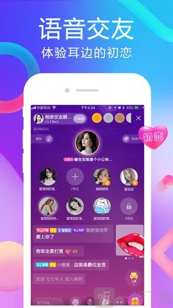 樱花视频app截图 (1)