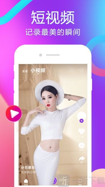 樱花视频app截图 (2)