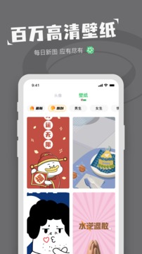 对鸭表情包制作截图 (4)