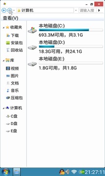 装酷神器截图 (5)