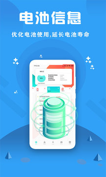 CPU监控大师截图 (3)